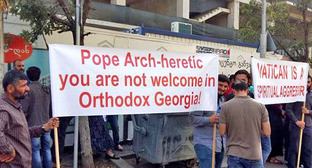 Православные Тбилиси выразили протест против визита в Грузию Папы Римского