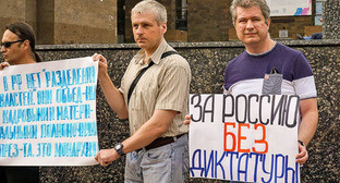 Суд оставил в силе штрафы участникам пикета в Ростове-на-Дону