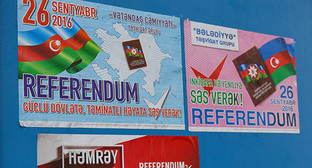 Миссия ПАСЕ признала легитимным референдум в Азербайджане