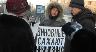 Участники акции в Волгограде призвали власти соблюдать Конституцию России
