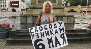 Полюдова прекратила голодовку из-за ухудшения самочувствия