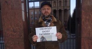 Волгоградские активисты провели флешмоб в поддержку Оюба Титиева