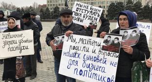 Родственники и односельчане поддержали акцию Муртазали Гасангусейнова