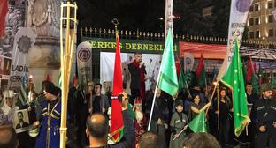 МИД России назвал шествие черкесов в Турции антироссийской акцией
