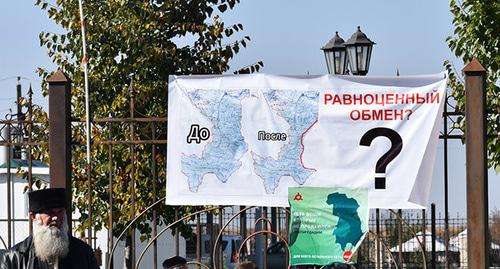 Плакат участников митинга в Магасе. Октябрь 2018 г. Фото предоставлено Якубом Гогиевым для "Кавказского узла"
