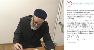 Ингушский омбудсмен отчитался об условиях содержания Ахмеда Барахоева в СИЗО