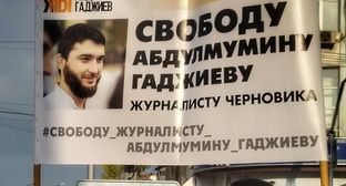 Отец Гасангусейновых поддержал пикеты в поддержку журналиста Гаджиева