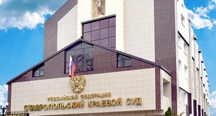 Житель Карачаево-Черкесии осужден за финансирование ИГ*