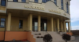 Сотрудник МЧС Ингушетии осужден за незаконное получение жилищного сертификата