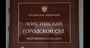 Суд отказал защите в экспертизе публикаций Алтана Очирова