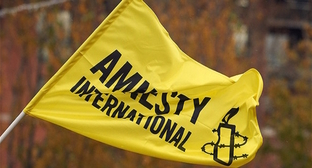 Amnesty International        