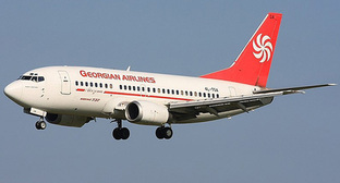 Georgian Airways    -   