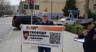 Магомед Магомедов в одиночном пикете в поддержку Гаджиева. Фото https://chernovik.net