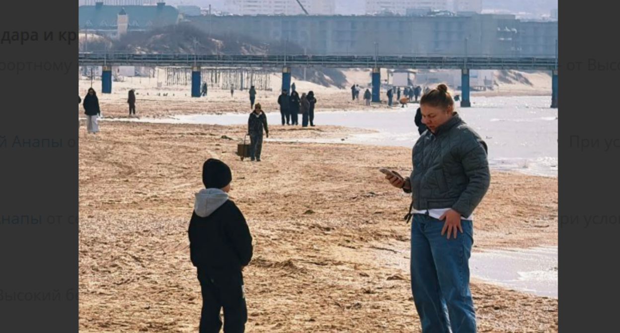 Пляж в Анапе. Скриншот фото из Telegram-канала "Маковозовы", от 19.03.26, https://t.me/makovozovy/56051 Пляж в Анапе. Скриншот фото из Telegram-канала "Маковозовы", от 19.03.26, https://t.me/makovozovy/56051