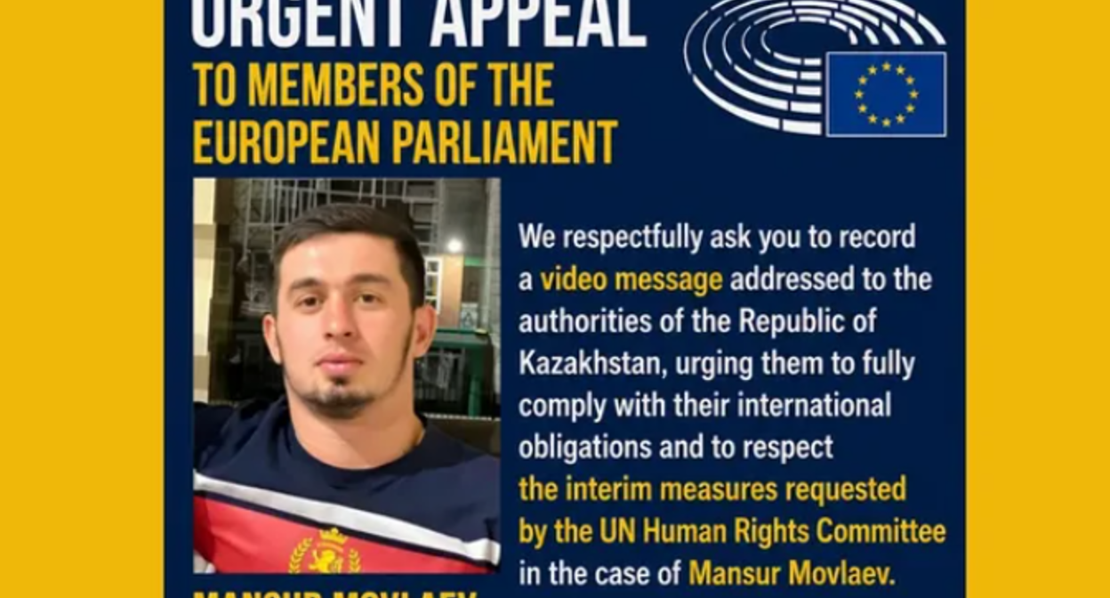 Обращение Мовлаева к членам Европарламента. Скриншот фото https://www.instagram.com/p/DYkQfdCF1Dp/?img_index=1. Обращение Мовлаева к членам Европарламента. Скриншот фото https://www.instagram.com/p/DYkQfdCF1Dp/?img_index=1.