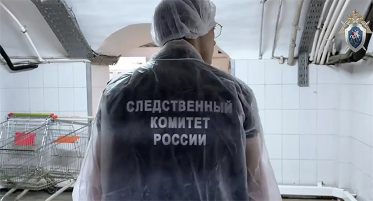 Сотрудник Следственного комитета. Фото: СУ СК России по Астраханской области/Telegram Сотрудник Следственного комитета. Фото: СУ СК России по Астраханской области/Telegram