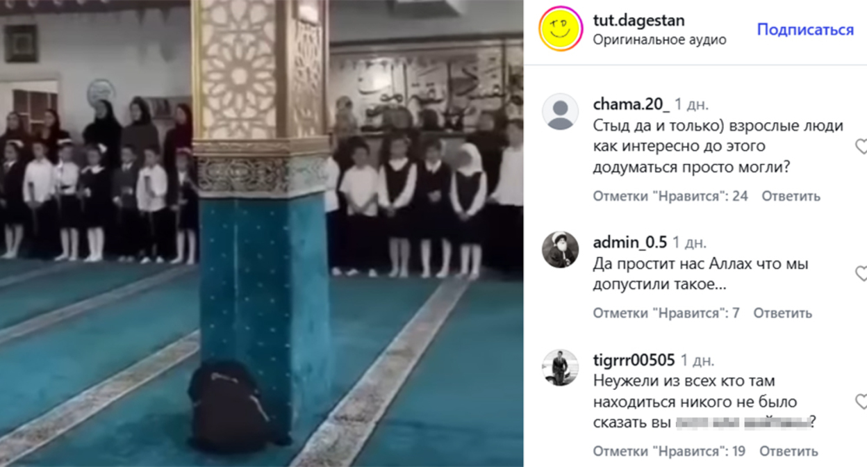 Линейка первого сентября в Ирибе. Кадр из видео на странице https://www.instagram.com/p/Dc1YK4vqC-a - деятельность компании Meta (владеет Facebook, Instagram и WhatsApp) запрещена в России Линейка первого сентября в Ирибе. Кадр из видео на странице https://www.instagram.com/p/Dc1YK4vqC-a - деятельность компании Meta (владеет Facebook, Instagram и WhatsApp) запрещена в России