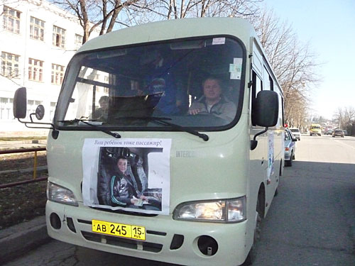 Северная Осетия, Владикавказ. Автобус с участниками акции. 25 февраля 2010 года. Фото "Кавказского Узла"