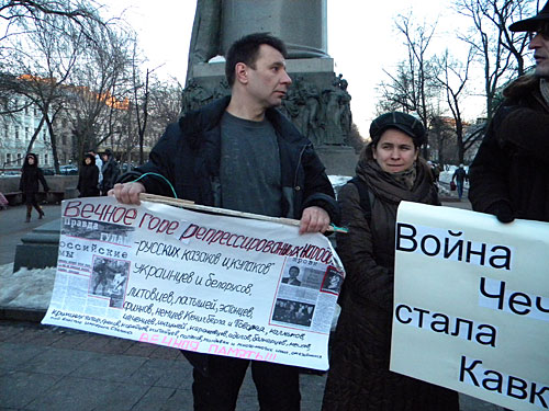 Пикет памяти лидера сепаратистов Чечни Аслана Масхадова. Москва, Чистые пруды, 11 марта 2010 года. Фото "Кавказского Узла"