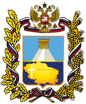 Герб Ставропольского края. Источник: http://ru.wikipedia.org