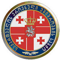 Спецслужбы Грузии. Логотип с сайта www.gazeta.lv