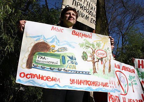Акция в защиту природы мыса Видный в городе Сочи, 21 марта 2010 г. Фото "Кавказского Узла"