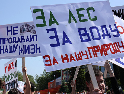 Митинг против работы Туапсинского балкерного терминала. Город Туапсе
Краснодарский край, 15 мая 2010 года. Фото "Кавказского узла"