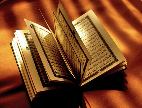 Коран. Фото с сайта http://commons.wikimedia.org