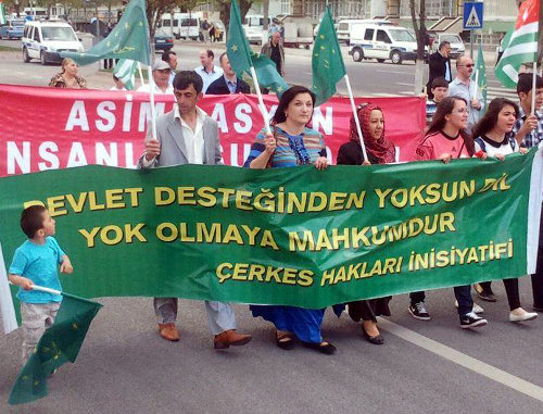  Демонстрация представителей черкесской диаспоры в турецком городе Кайсери 29 апреля 2012 г. Фото: CERKES.net