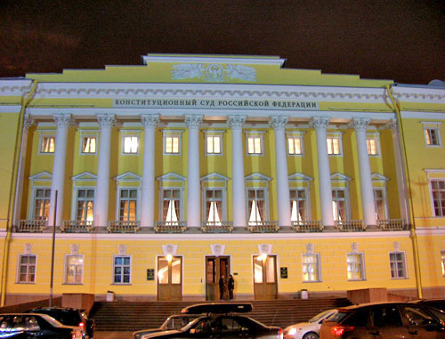Здание конституционного суда РФ. Фото:  Савин А. С., http://commons.wikimedia.org