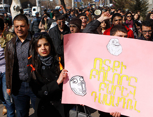 Акция студентов против результатов выборов президента Армении. Ереван, 25 февраля 2013 г. Фото: © PanARMENIAN Photo/Hrant Khachatryan