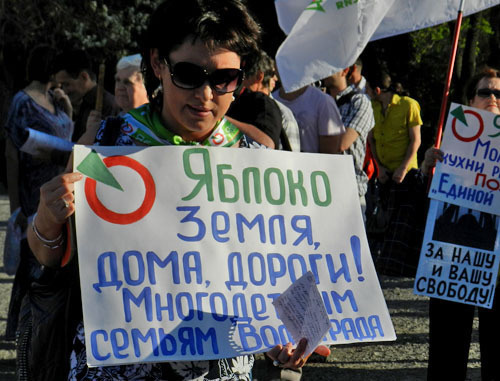Участница митинга, который состоялся на площади Ленина в Волгограде, 6 мая 2013 г. Фото Татьяны Филимоновой для "Кавказского узла"