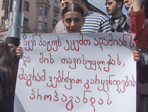 Участница акции Эка Беришвили стоит с плакатом « Мы уважаем всех людей и их свободу. Но мы боремся простив того чтобы пропагандировали извращение!». Тбилиси, 17 мая 2013 г. Фото Эдиты Бадасян для "Кавказского узла"