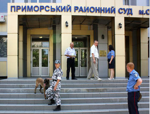 Приморский районный суд Одессы. Фото www.odessa.umvd.gov.ua