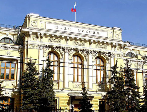 Здание Центрального банка России.  Фото: NVO, http://ru.wikipedia.org/