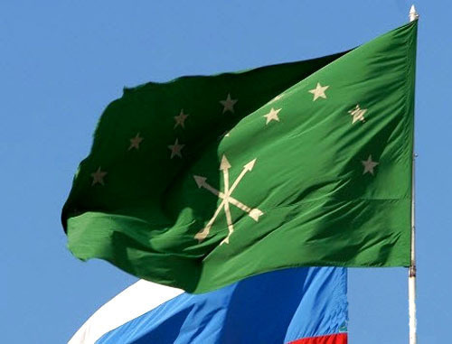 Флаг Республики Адыгея. Фото http://fond-adygi.ru/