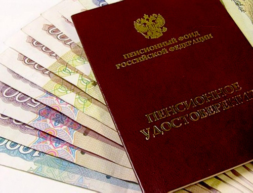 Пенсионное удостоверение. Фото: http://pens-rf.ru