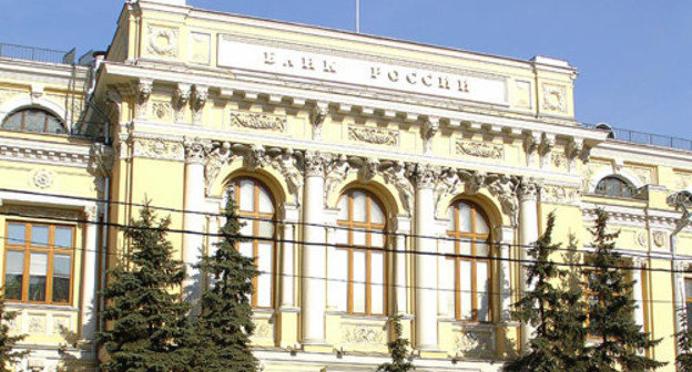 Центробанк РФ. Фото: NVO, http://commons.wikimedia.org/