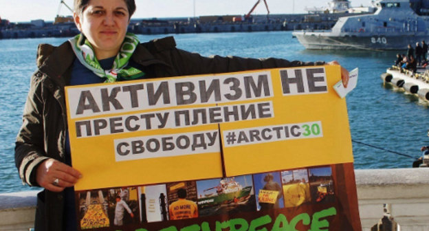 Ольга Носковец в пикете в защиту арестованных активистов "Гринпис". Сочи, 27 октября 2013 г. Фото предоставлено участниками акции.