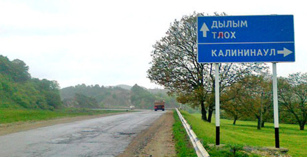 Селение Калининаул Казбековского района, Дагестан. Фото: Дагиров Умар, http://ru.wikipedia.org/