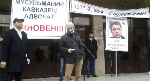 Митинг в поддержку адвоката Мурада Мусаева. Махачкала, 29 ноября 2013 г. Фото Гасана Гаджиева для "Кавказского узла"