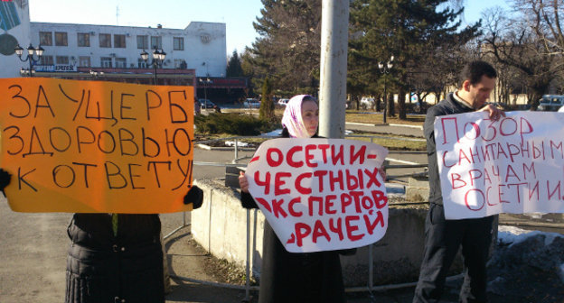 Пикет против деятельности ОАО "Электроцинк". Владикавказ, 5 января 2014 г. Фото предоставлено участниками акции.