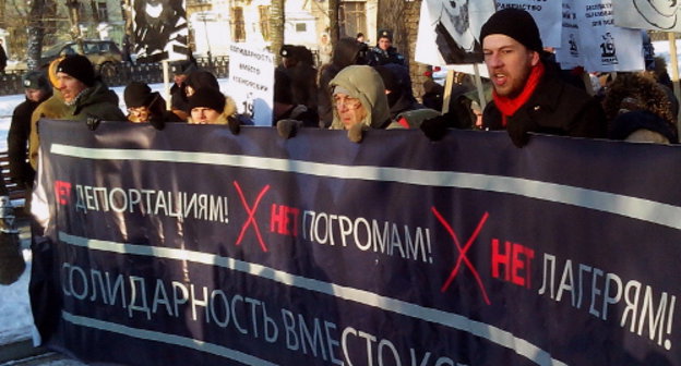 Участники шествия памяти Станислава Маркелова и Анастасии Бабуровой. Москва, 19 января 2014 г. Фото Натальи Крайновой для "Кавказского узла"