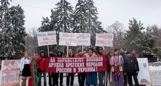 Ростов-на-Дону, 19 января 2014 г. Пикет регионального отделения движения "Суть времени" в честь 360-летия Переяславской Рады. Фото предоставлено организаторами мероприятия.