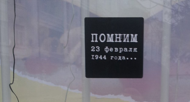 Одна из надписей, появившихся на проспекте Путина в Грозном к 23 февраля 2014 года. Фото очевидца