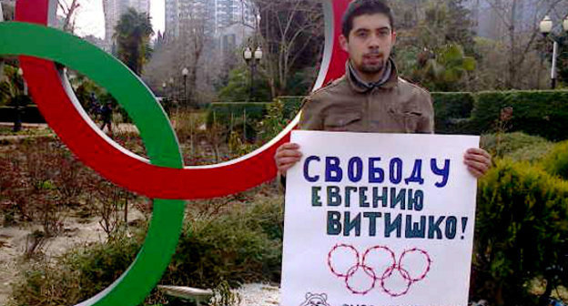 Гражданский активист Давид Хаким в одиночном пикете в защиту Евгения Витишко. Сочи, 17 февраля 2014 г. Фото Семена Симонова для "Кавказского узла"