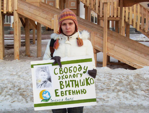 Одиночный пикет в защиту Евгения Витишко в Новокуйбышевске Самарской области 6 мартя 2014 г. Фото: Марина Романова, http://green-union.org/node/626