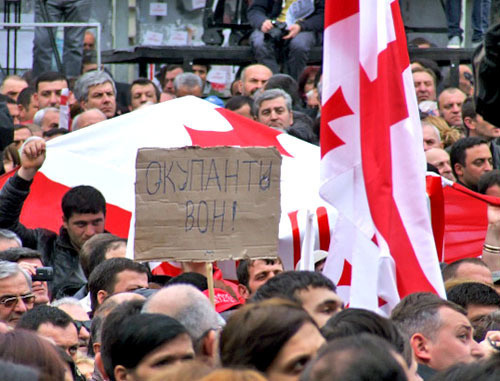 Плакат участников акции «Грузия - Европейский выбор». Тбилиси, 27 марта 2013 г. Фото Эдиты Бадасян для «Кавказского узла»
