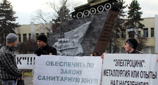 Пикет против деятельности ОАО "Электроцинк". Владикавказ, 2 декабря 2013 г. Фото Эммы Марзоевой для "Кавказского узла"