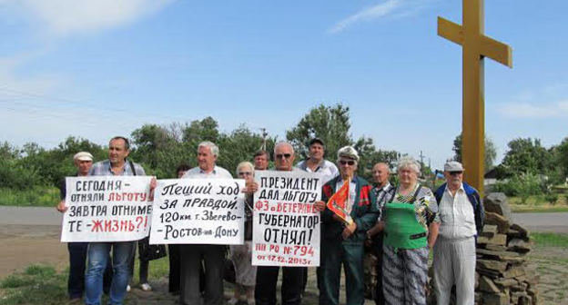 Протестное шествие жителей Зверева. Ростовская область, 2 июня 2014 г. Фото: © Ростовский областной комитет КПРФ, http://kprf-don.ru/index.php/work/mestnie/3146-2014-06-02-12-16-38.html